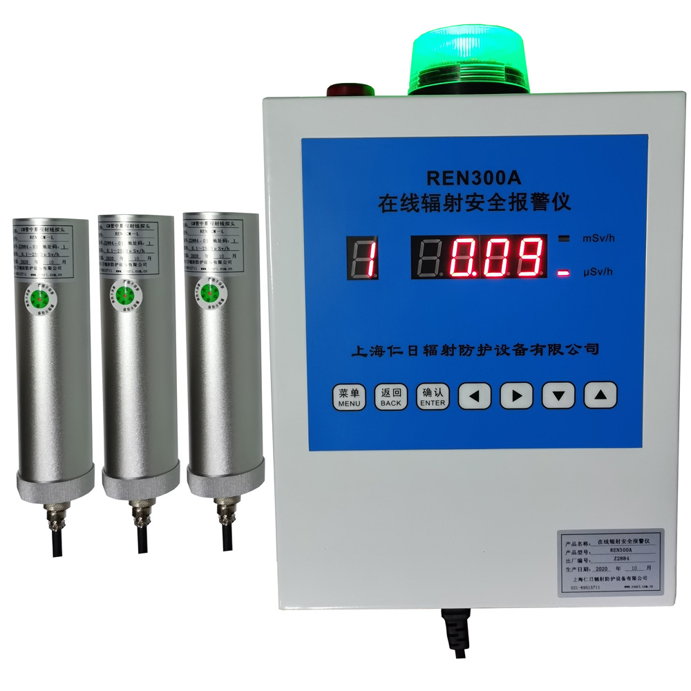 REN300A���ھ�ݗ�䰲ȫ�󾯃x